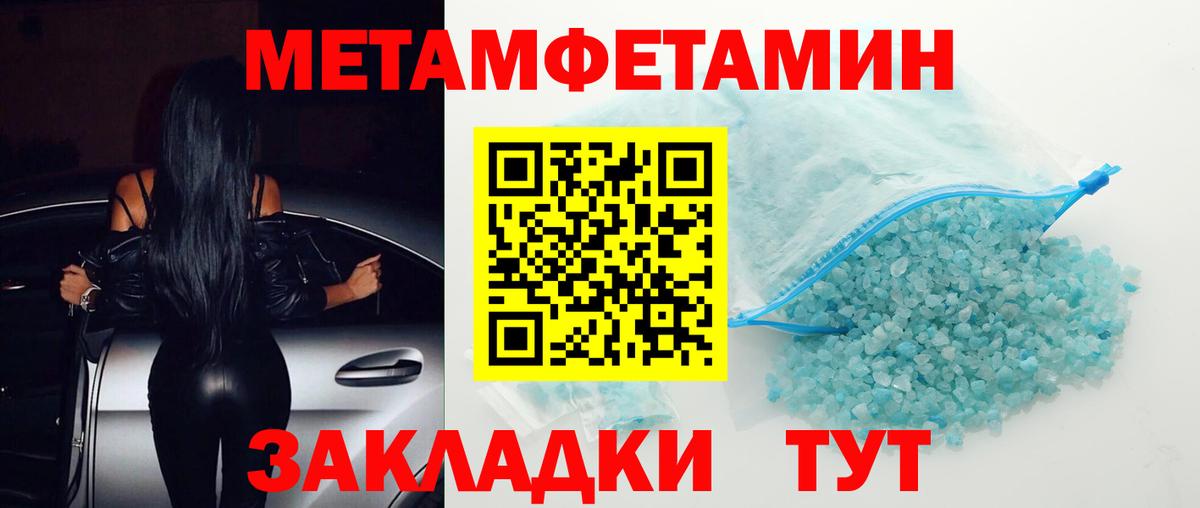 Амфетамин  Вход с VPN  Amphetamine  АМФЕТАМИН VHQ  Владимир 