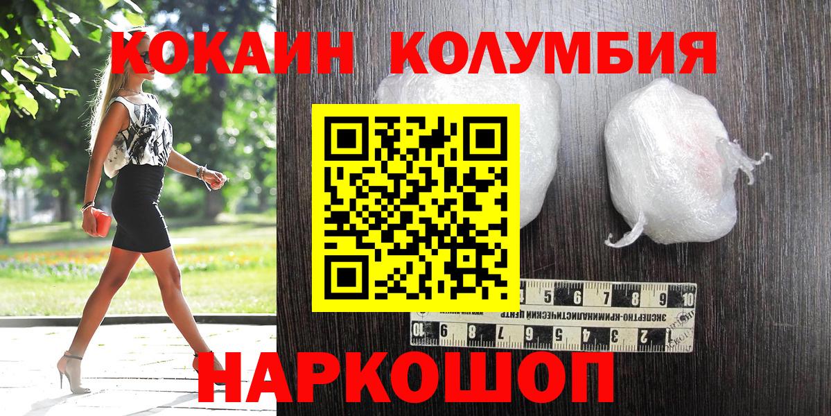 Каннабис  Вход с VPN  ТГК  Марихуана  Cocaine  Лсд 25  Мефедрон   Владимир  ГАШИШ  ГАШИШ 