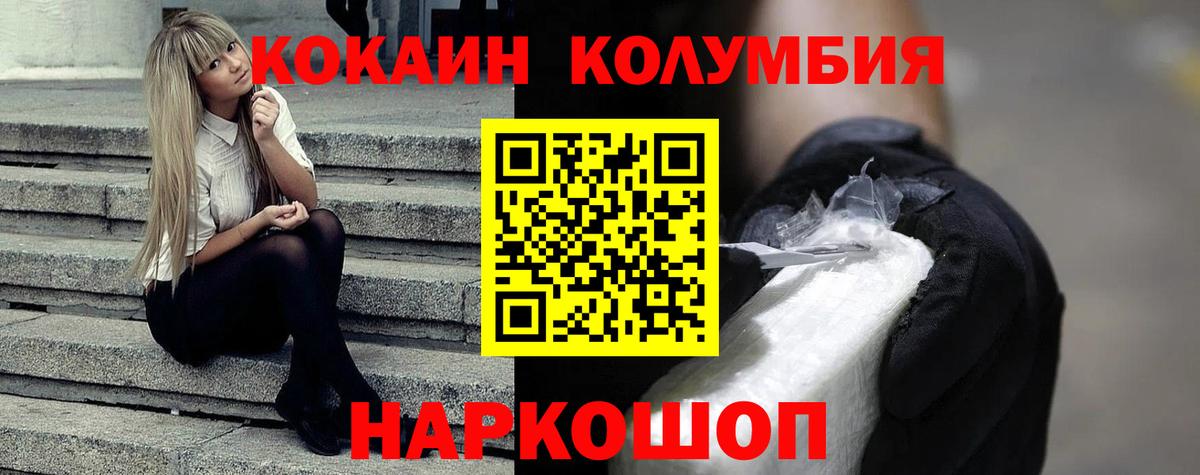КОКАИН 98% Владимир