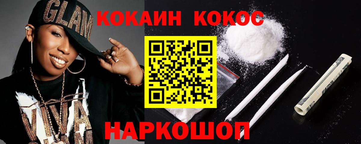 Владимир  Кокаин 97%  Вход с VPN 