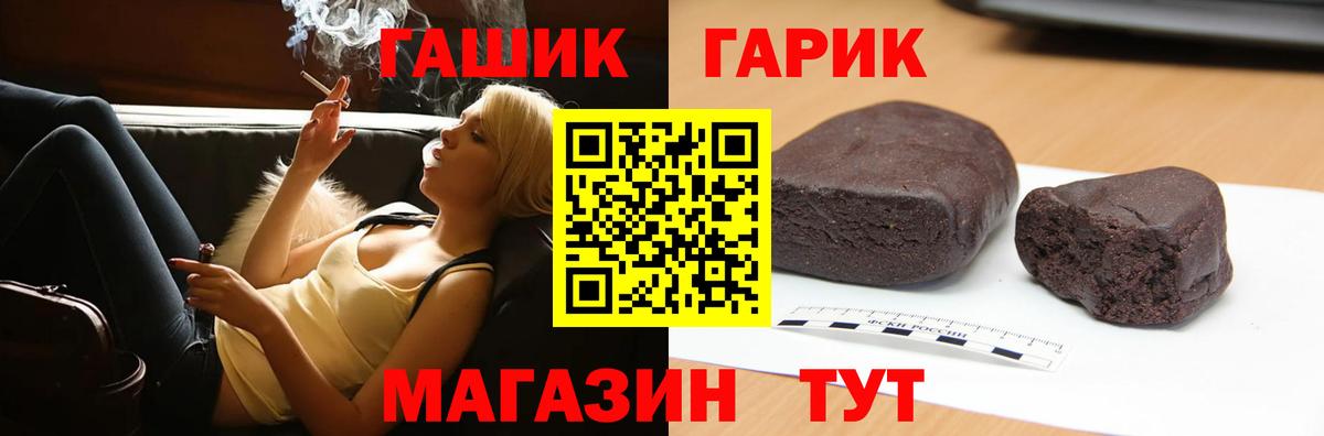 Владимир  купить наркоту  Вход с VPN  ГАШ гарик  ГАШ убойный 