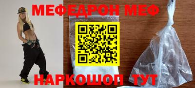 герыч Донецк