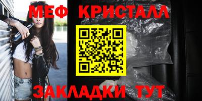 прущая мука Аргун