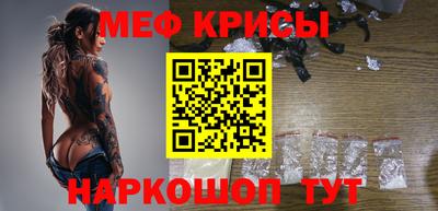 прущая мука Аргун