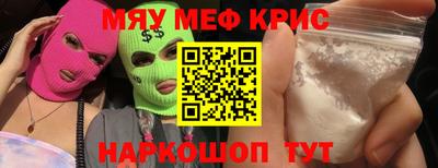 амфетамин Апшеронск