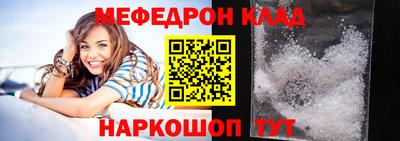 прущая мука Аргун