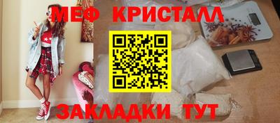 амфетамин Апшеронск