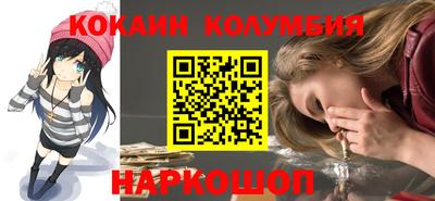 прущая мука Аргун