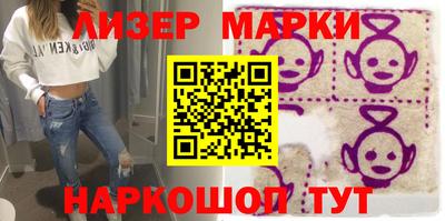 сатива Апрелевка