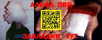 сатива Апрелевка