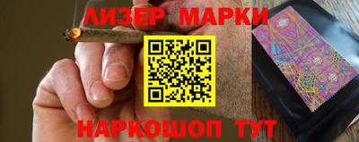 сатива Апрелевка