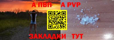 амфетамин Апшеронск