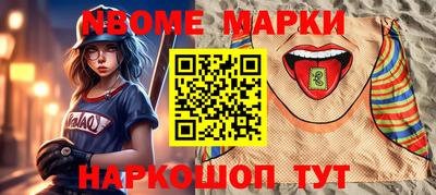 амфетамин Апшеронск