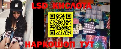 сатива Апрелевка
