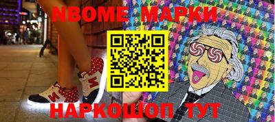 амфетамин Апшеронск