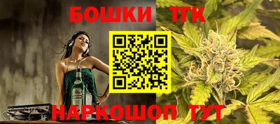 сатива Апрелевка