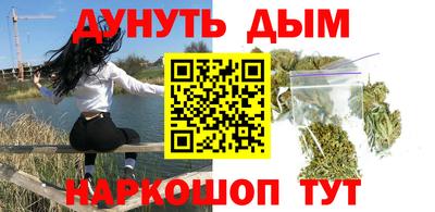 сатива Апрелевка