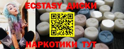 амфетамин Апшеронск