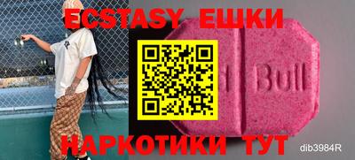 сатива Апрелевка