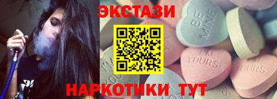 сатива Апрелевка