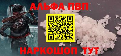 амфетамин Апшеронск