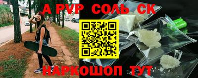прущая мука Аргун