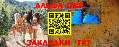 прущая мука Аргун