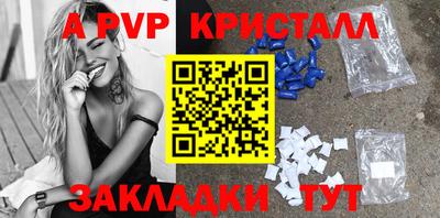 амфетамин Апшеронск