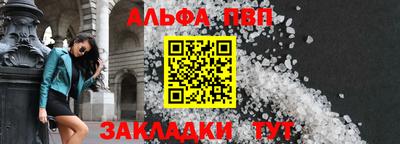 прущая мука Аргун