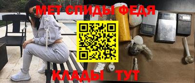 амфетамин Апшеронск