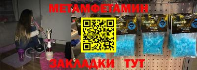 сатива Апрелевка
