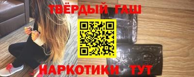сатива Апрелевка
