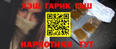 амфетамин Апшеронск