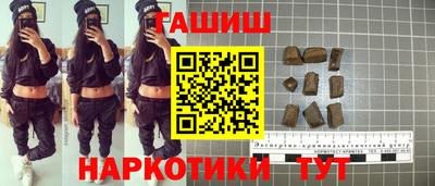 амфетамин Апшеронск