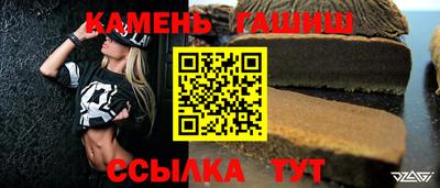 сатива Апрелевка