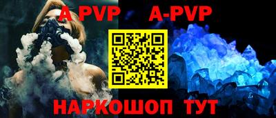 прущая мука Аргун