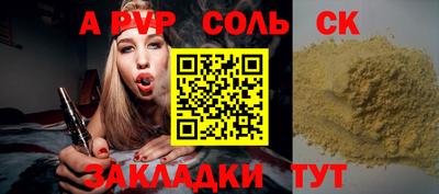 сатива Апрелевка