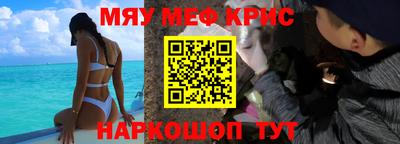 прущая мука Аргун