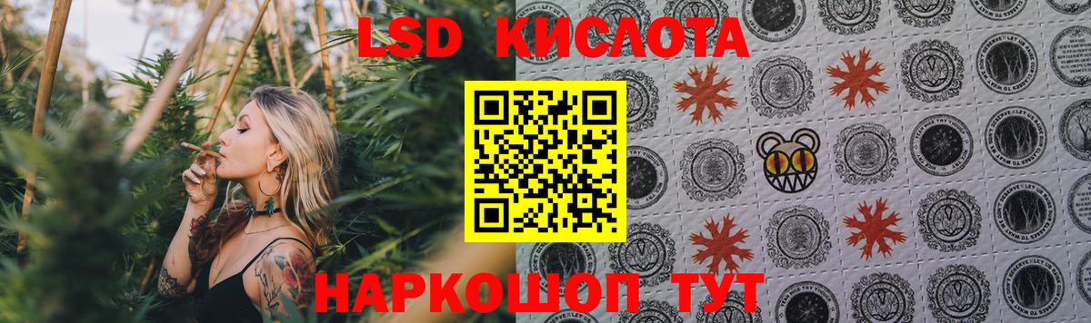 Владимир  LSD-25 экстази ecstasy  Вход с VPN  ЛСД экстази  Лсд 25 экстази кислота 