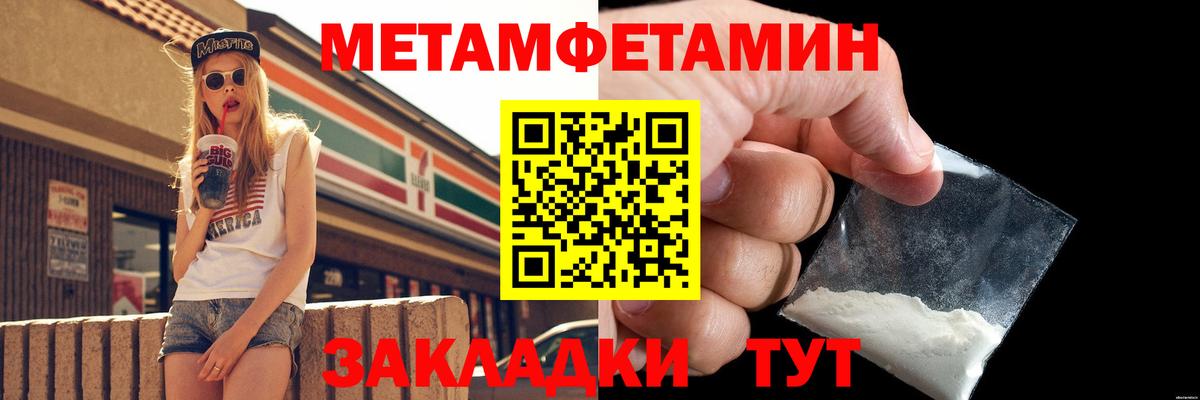 Владимир  МЕТАМФЕТАМИН пудра  Вход с VPN 