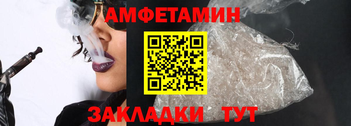 Марихуана Владимир