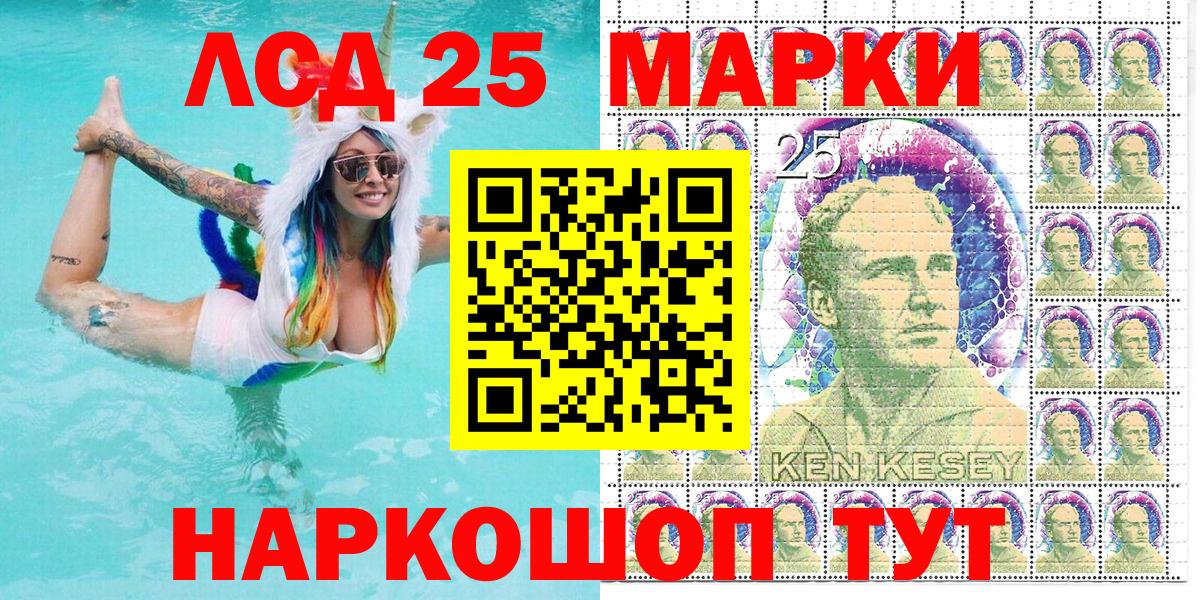 Марки NBOMe 1,5мг Владимир