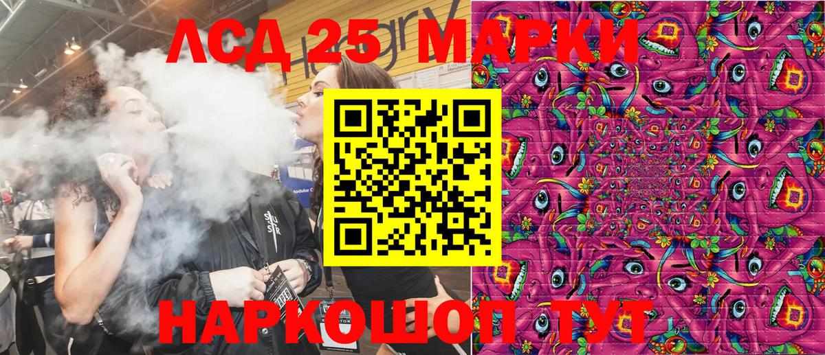 Марки NBOMe 1500мкг  Вход с VPN  Владимир 