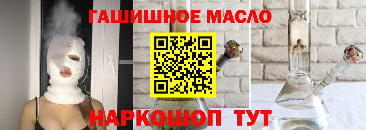 купить наркоту  Вход с VPN  Владимир  Дистиллят ТГК вейп 